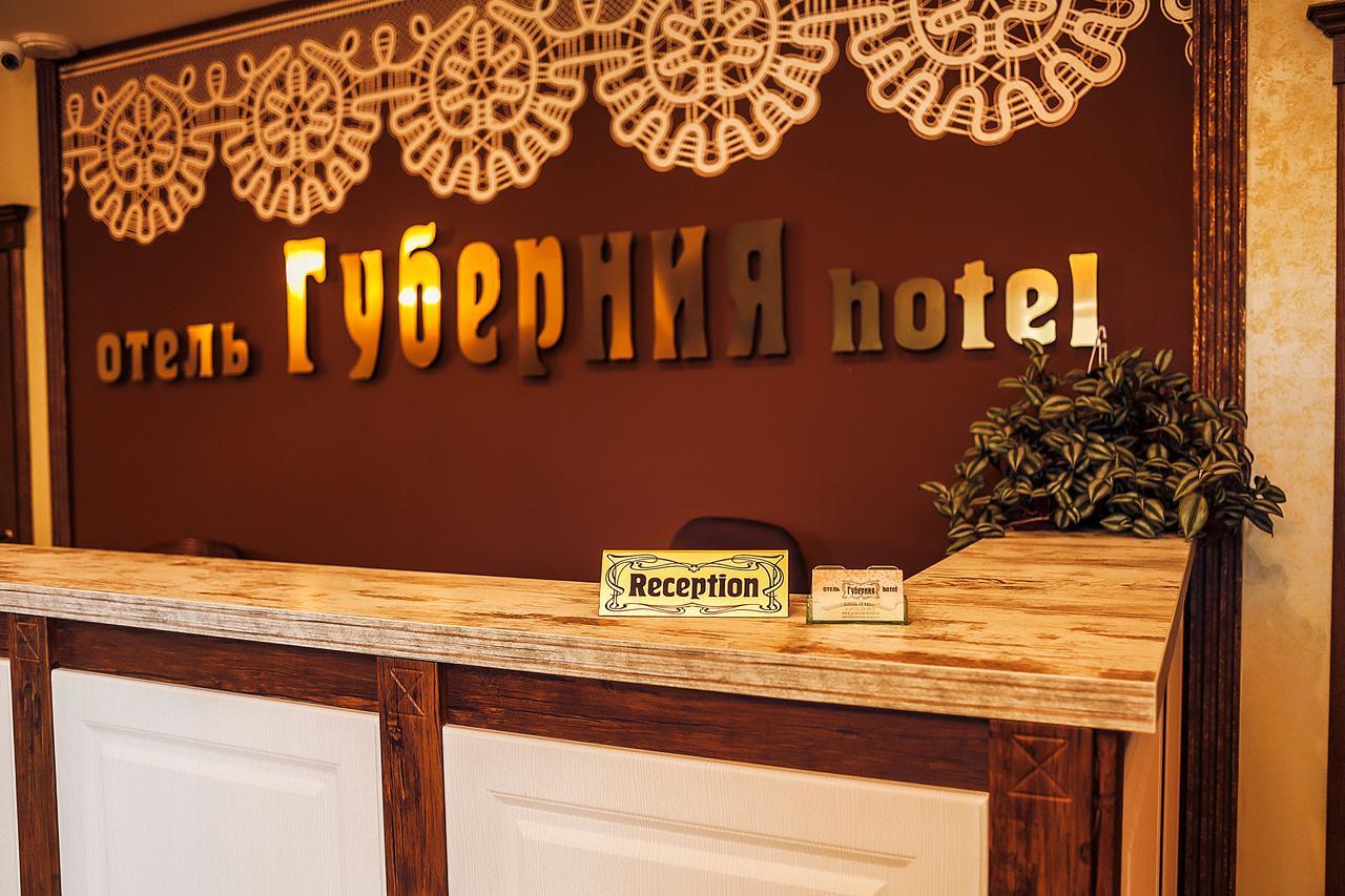 Hotel Guberniya Vologda Exterior photo